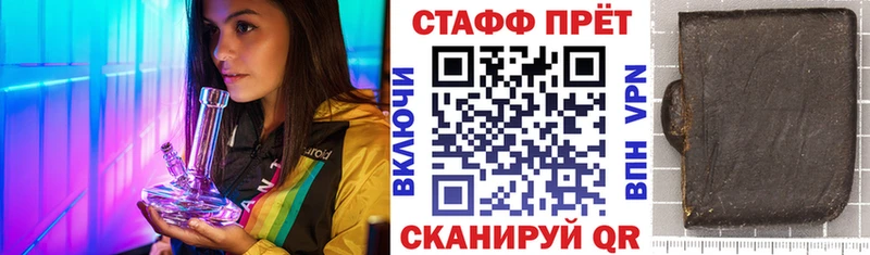 Купить наркотик аптеки Нестеров МЕГА сайт БУТИРАТ Канабис АМФЕТАМИН КОКАИН