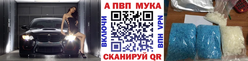 где можно купить наркотик  Нестеров  A PVP кристаллы 