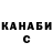 Alpha PVP крисы CK Ledi Cherry