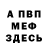 Alpha-PVP Соль AIIwKA