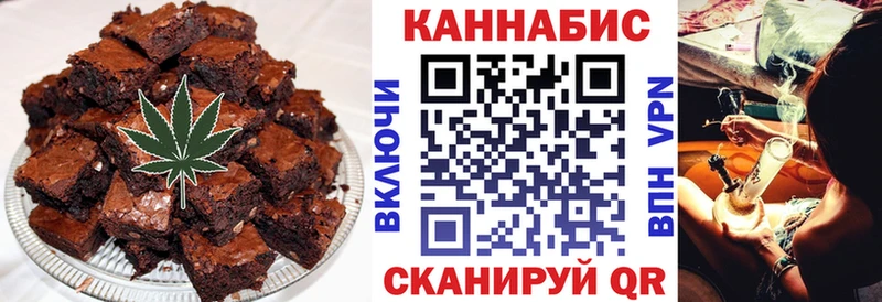 кракен   Нестеров  Печенье с ТГК марихуана 