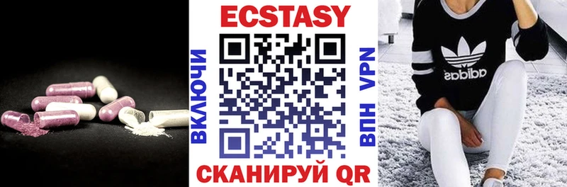 ЭКСТАЗИ таблы Нестеров