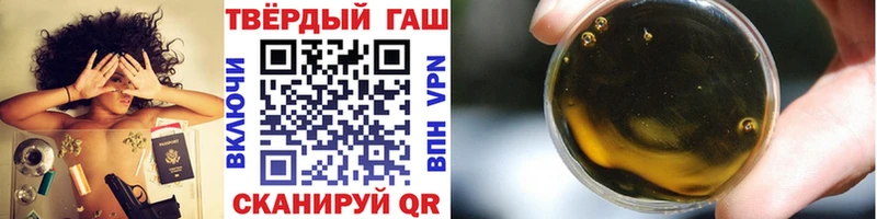 ГАШИШ Ice-O-Lator  магазин  наркотиков  Нестеров 