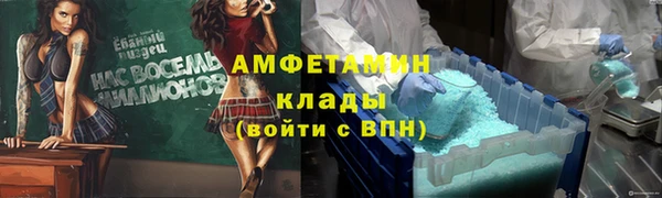 spice Алексин