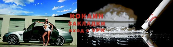 кокаин Алзамай