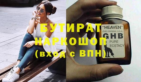 MDMA Premium VHQ Алексеевка