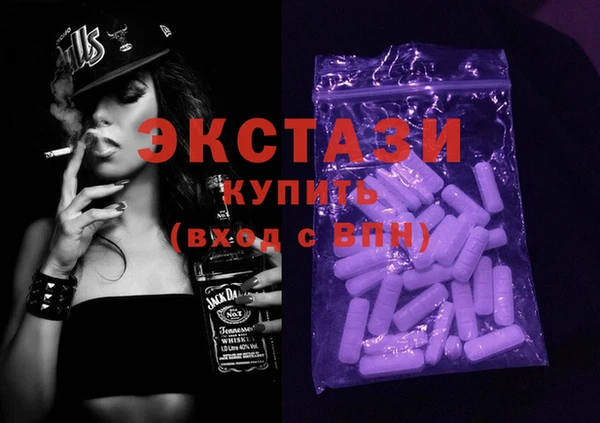 MDMA Premium VHQ Алексеевка