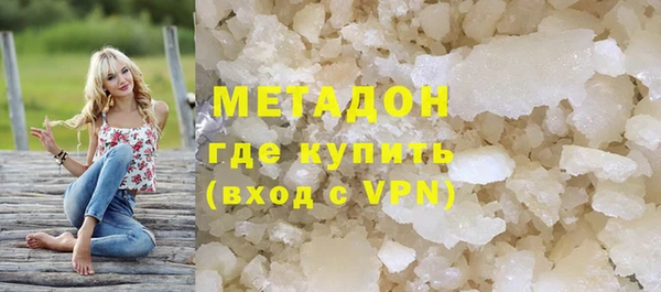 MDMA Premium VHQ Алексеевка