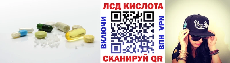 ЛСД экстази ecstasy Нестеров