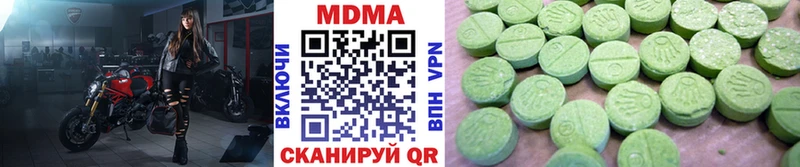 MDMA Molly купить наркотик Нестеров