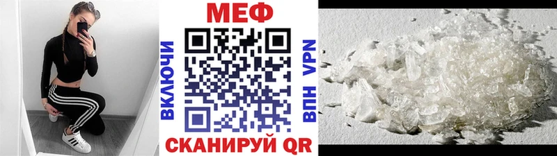 Меф кристаллы  ссылка на мегу ССЫЛКА  Нестеров 