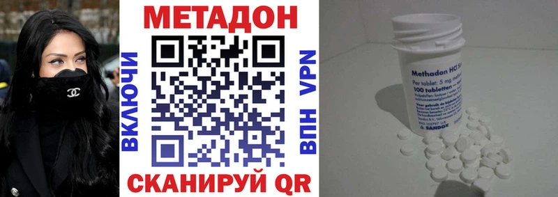 Метадон мёд  Нестеров 