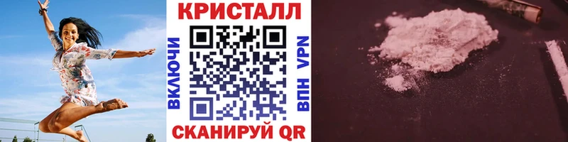 блэк спрут ТОР  Нестеров  Первитин мет 
