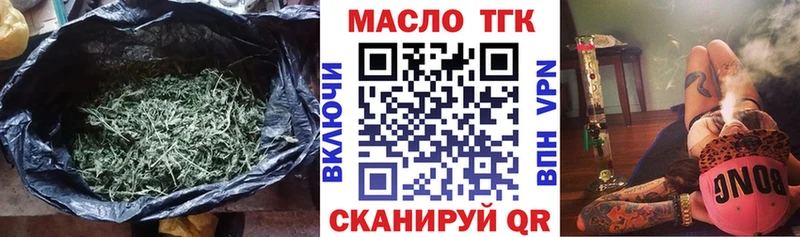 Дистиллят ТГК концентрат  где найти   Нестеров 